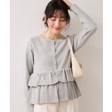 ライトグレー(08) | ティアードペプラムニットカーディガン | VIS 