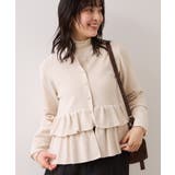 ベージュ(27) | ティアードペプラムニットカーディガン | VIS 