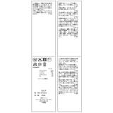 アート柄ジャガード起毛ニットカーディガン/イージーケア | VIS  | 詳細画像24 