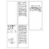 ケーブルコンパクトカーディガン | VIS  | 詳細画像40 