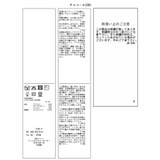 ポロ衿ケーブルカーディガン | VIS | 詳細画像34