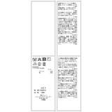 フェアアイルパターンニットカーディガン | VIS  | 詳細画像33 