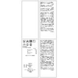 ハートビジュー釦カーディガン | VIS | 詳細画像38