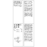 フェザーライクジャカードカーディガン | VIS  | 詳細画像29 
