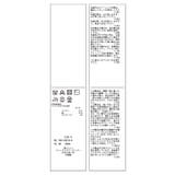 レースポロ襟カーディガン | VIS | 詳細画像33