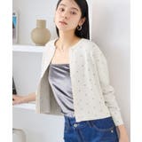 キナリ系(17) | ドットジャガードカーディガン | VIS