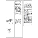 接結ミニフェザーニットジャケットカーディガン/一部WEB限定カラー | VIS  | 詳細画像35