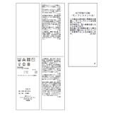 【アンチピリング/洗える】美SMARTショートスリーブペプラムニット | VIS | 詳細画像28