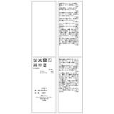 接結ミニフェザーカーディガン/WEB限定カラー | VIS | 詳細画像50
