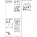 シアートリムペプラムニットカーデ | VIS | 詳細画像46