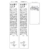 【POLO BCS】VIS別注ミニケーブルノーカラーニットカーディガン | VIS  | 詳細画像51 