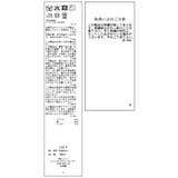 【POLO BCS】VIS別注ミニケーブルノーカラーカーディガン | VIS  | 詳細画像36 