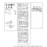 【POLO BCS】VIS別注クルーネックカーデ | VIS | 詳細画像45