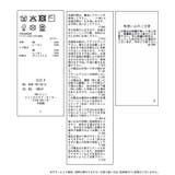 【POLO BCS】VIS別注ケーブルドッキング衿付きカーディガン | VIS | 詳細画像37