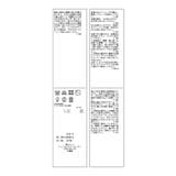 【WEB限定】エンブレム金釦5分袖ケーブルカーディガン | VIS  | 詳細画像34 