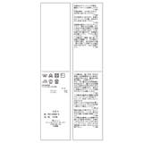 【WEB限定】フェイクレイヤードカーディガン(マルチWAY) | VIS | 詳細画像41