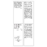 【WEB/一部店舗限定】配色メローバイカラーカーディガン | VIS  | 詳細画像45 