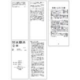 アウトポケット合皮ブルゾン | VIS  | 詳細画像29 