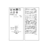 メッシュライトブルゾン | VIS  | 詳細画像34 