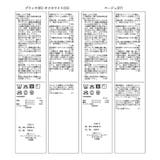 合皮パイピングキルトアソートブルゾン | VIS  | 詳細画像51 