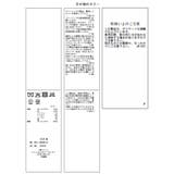 【アウター総選挙1位】ビッグカラーモモンガシャギーショートコート | VIS  | 詳細画像49 