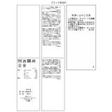 【アウター総選挙1位】ビッグカラーモモンガシャギーショートコート | VIS  | 詳細画像50 