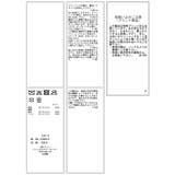 フェイクムートンジャケット | VIS  | 詳細画像31 