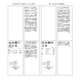 くるくる圧縮ボアカバーオール | VIS  | 詳細画像32 