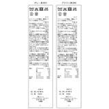 ドロストペプラムブルゾン | VIS  | 詳細画像36 