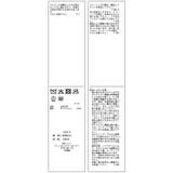 フェイクレザースタンドブルゾン | VIS | 詳細画像47