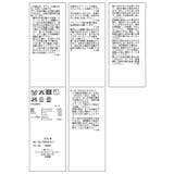 【アウター総選挙3位】フード取り外し可能軽量ダウンブルゾン/2WAY・撥水加工 | VIS  | 詳細画像45 