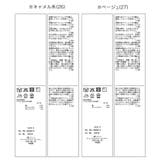 トレンチディテールミドルジャケット | VIS | 詳細画像40