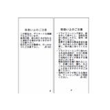 【WEB限定】軽くてあたたかいパディングショートボリューム中綿ブルゾン | VIS | 詳細画像43