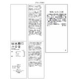 【WEB限定】ノーカラーツイードジレ | VIS  | 詳細画像30 