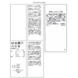 【WEB限定】ノーカラーツイードジレ | VIS  | 詳細画像31 