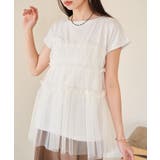 ホワイト(10) | チュールコンビラメプルオーバー | VIS