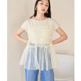 イエロー(80) | チュールコンビラメプルオーバー | VIS