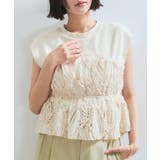 旬なレイヤードスタイルが叶う！ビスチェドッキングフレンチスリーブプルオーバー | VIS  | 詳細画像8 