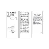 ロゴ&フォトアソートプリントロンT | VIS | 詳細画像33