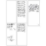 フレアスリーブレーストップス | VIS | 詳細画像30