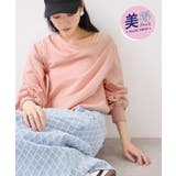 ドレープスウェットプルオーバー | VIS | 詳細画像1