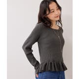 スラブヤーンペプラムフリルニットプルオーバー | VIS  | 詳細画像12 