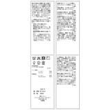 シャーリングビスチェドッキングニット/イージーケア | VIS  | 詳細画像32 