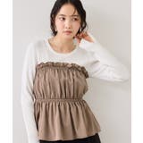 ベージュ系(28) | シャーリングビスチェドッキングニット/イージーケア | VIS 