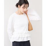 オフホワイト(15) | 裾フリルティアードドッキングニット | VIS 