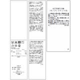 レーストリムニットカーディガン | VIS  | 詳細画像30 