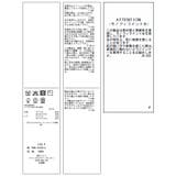 メッシュジャカードニットプルオーバー/イージーケア | VIS  | 詳細画像33 