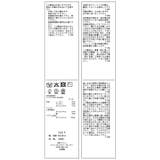 【美得】ペプラムオーガンジードッキングニットプルオーバー | VIS  | 詳細画像39 