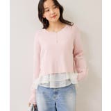 【美得】ペプラムオーガンジードッキングニットプルオーバー | VIS  | 詳細画像6 