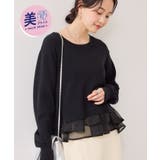 ブラック(01) | 【美得】ペプラムオーガンジードッキングニットプルオーバー | VIS 